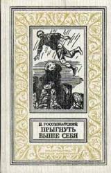 Книга Групповое фото